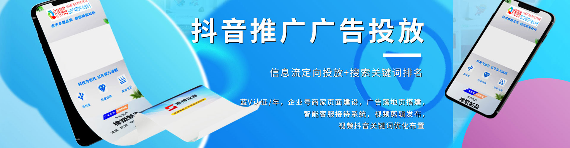 溪湖竞价排名