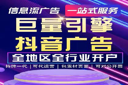 案例分享：用百度推广实现线上引流突破